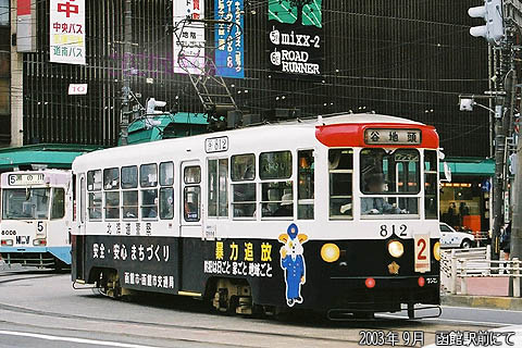 書籍]/千葉県 八街市 (ゼンリン住宅地図)/ゼンリン/NEOBK-2853489